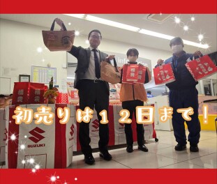 絶賛初売り中！１２日まで！